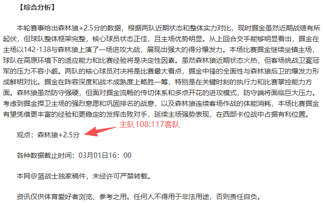 邓紫棋旧金,山演唱会穿,勇士球衣,今日足球比分,足球赛事数据,足球比赛平台,足球赛事资讯,足球赛事中心