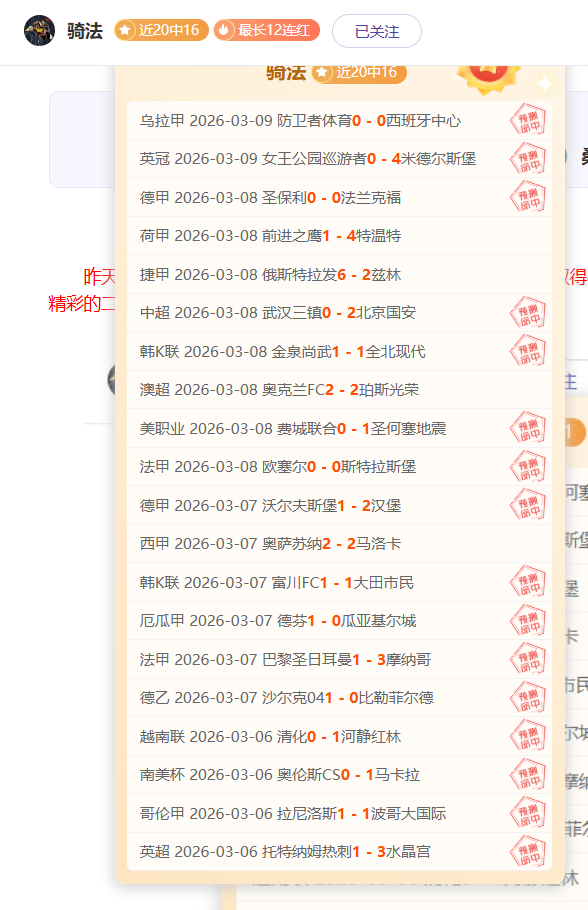 大乐透期号,专家质合分,铁锤官网深,今日足球比分,足球赛事数据,足球比赛平台,足球赛事资讯,足球赛事中心