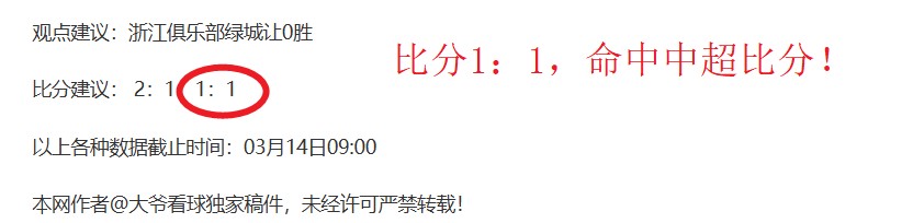 蒙扎迎战莱,丹布罗西奥,与阿曼多,今日足球比分,足球赛事数据,足球比赛平台,足球赛事资讯,足球赛事中心