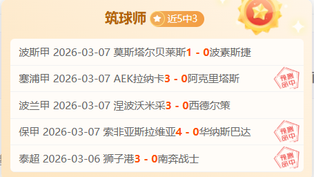 掘金对阵马,专家预测及,让分分析,今日足球比分,足球赛事数据,足球比赛平台,足球赛事资讯,足球赛事中心