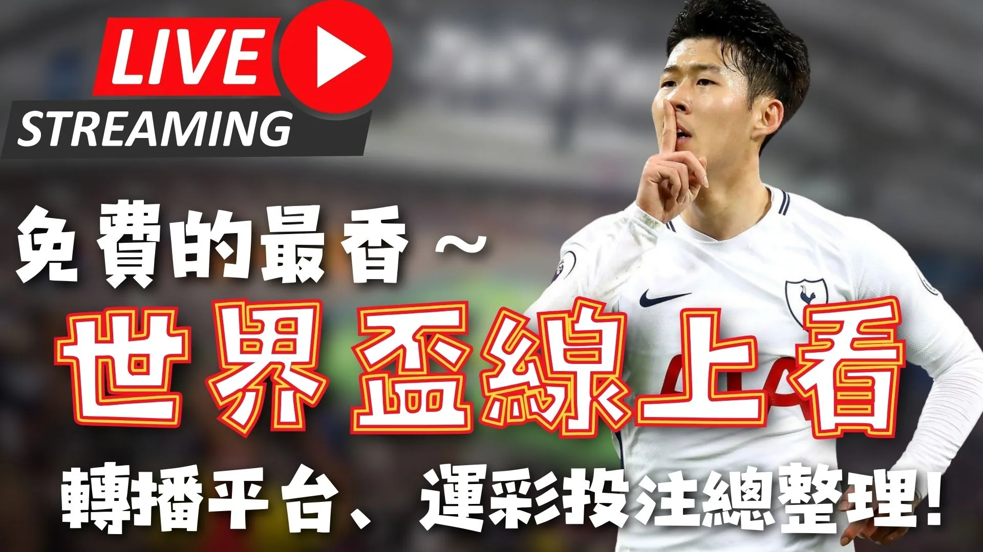 诛仙,星彩染坊鹊,桥仙染色推,今日足球比分,足球赛事数据,足球比赛平台,足球赛事资讯,足球赛事中心