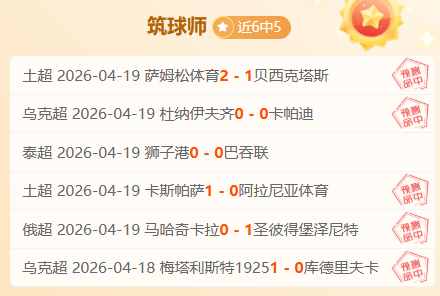 印尼保级战,在即,胜利曙光乍,今日足球比分,足球赛事数据,足球比赛平台,足球赛事资讯,足球赛事中心