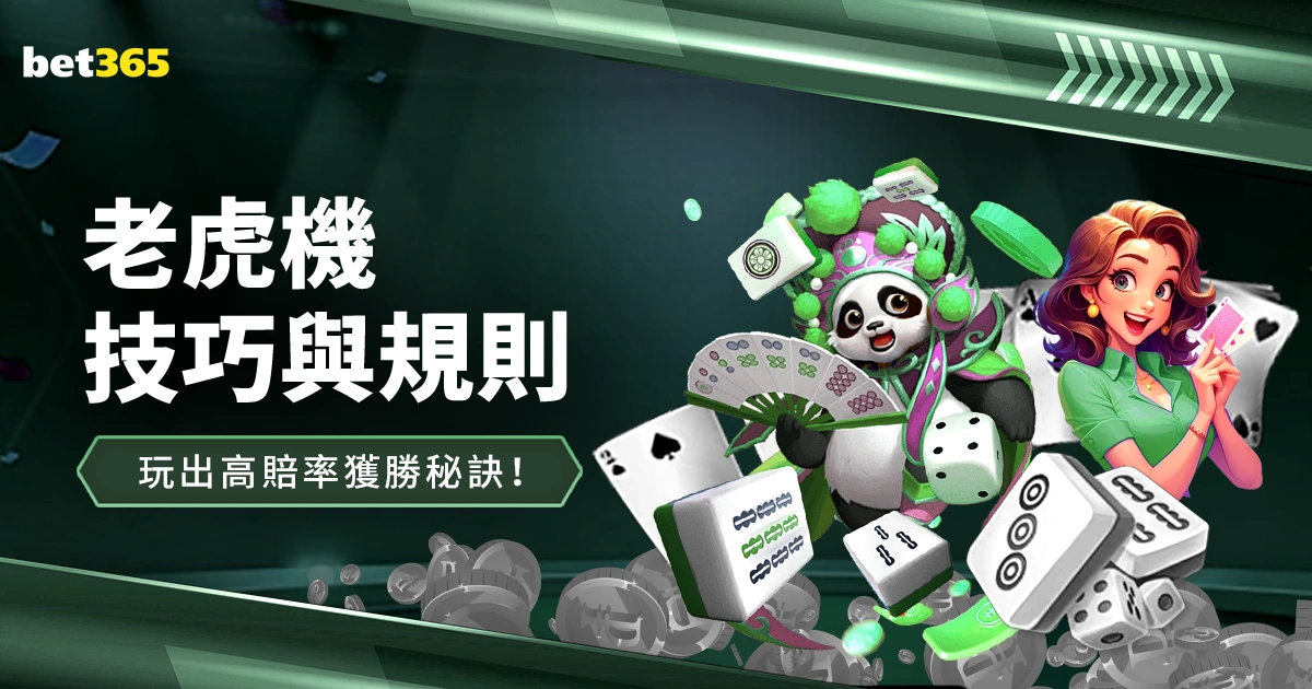 切尔西换帅,后力挽狂澜,逆袭热刺重,今日足球比分,足球赛事数据,足球比赛平台,足球赛事资讯,足球赛事中心