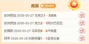 穆雷探问梅,西雨夜挑战,斯托克城,今日足球比分,足球赛事数据,足球比赛平台,足球赛事资讯,足球赛事中心