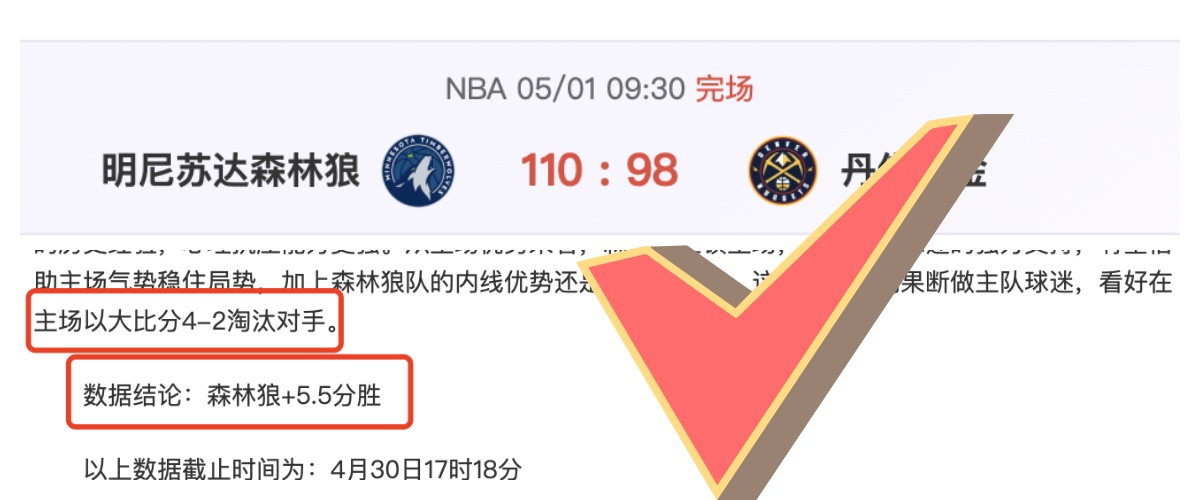 周一,亚洲杯女足,对决,今日足球比分,足球赛事数据,足球比赛平台,足球赛事资讯,足球赛事中心