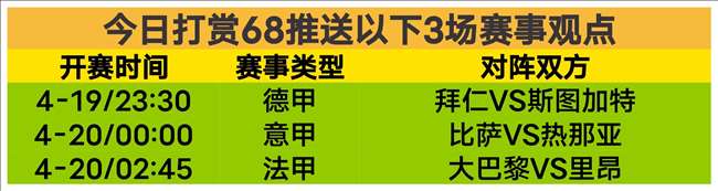 大乐透期号,专家推荐,强弱对话解,今日足球比分,足球赛事数据,足球比赛平台,足球赛事资讯,足球赛事中心