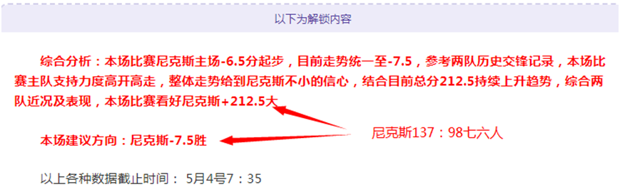 土超焦点,专家推荐大,乐透期号,今日足球比分,足球赛事数据,足球比赛平台,足球赛事资讯,足球赛事中心