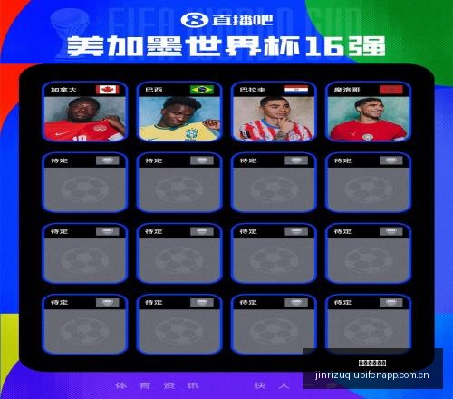 破解连胜神,欧玩,天狂胜,今日足球比分,足球赛事数据,足球比赛平台,足球赛事资讯,足球赛事中心