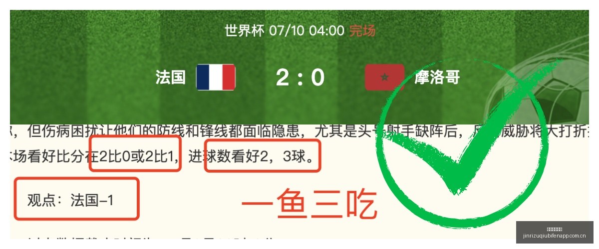 真相经纪人,独家回应,萨拉赫下赛,今日足球比分,足球赛事数据,足球比赛平台,足球赛事资讯,足球赛事中心