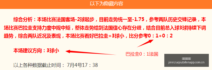 萨斯菲尔德,对决科尔多,瓦学院,今日足球比分,足球赛事数据,足球比赛平台,足球赛事资讯,足球赛事中心