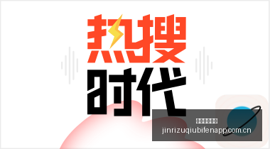 郭士强,分领先背后,的策略,今日足球比分,足球赛事数据,足球比赛平台,足球赛事资讯,足球赛事中心