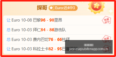 马绍尔幽默,调侃,弗拉格身高,今日足球比分,足球赛事数据,足球比赛平台,足球赛事资讯,足球赛事中心