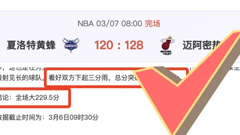 科瓦奇反驳凯尔：多特蒙德胜利团队共铸