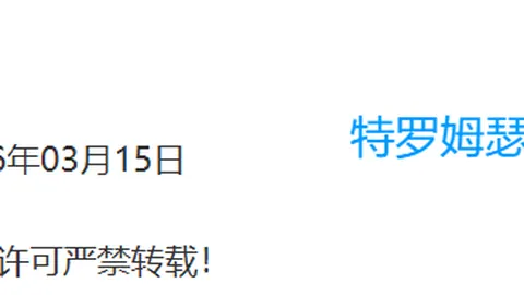NBA比赛分析：灰熊对骑士，期号让分趋势解读