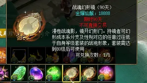 独行侠击败马刺，汤神首秀22分；绿军奇才战大胜