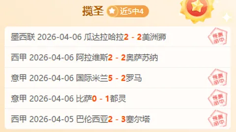 南京大乐透期号专家推荐：质合分析前区十码预测