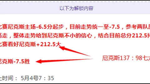 土超焦点：专家推荐大乐透期号，质合分析精准预测