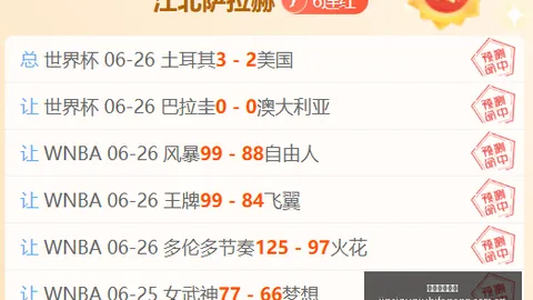 2026赛季展望：菲利普斯期待伤病终结，新征程启航