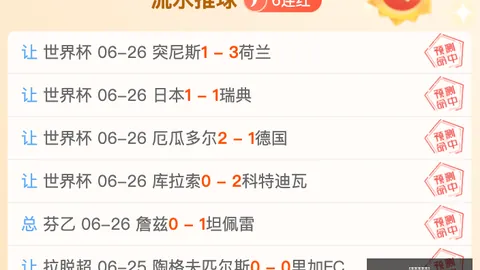 破解连胜神话：欧玩7天狂胜10的秘密，数据揭示真实实力