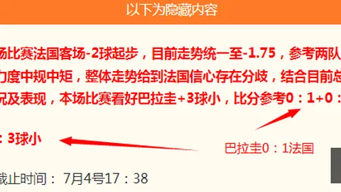 萨斯菲尔德对决科尔多瓦学院：2026赛季前瞻指南