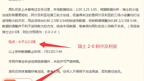 云南队1-0击败成都，奥斯卡进球，拜合拉木错失扳平良机成都六连败之谜